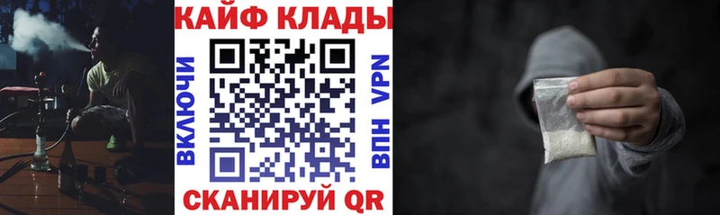 Где купить Окуловка Alpha-PVP  Меф мяу мяу  Codein  Кокаин  Конопля  Галлюциногенные грибы 
