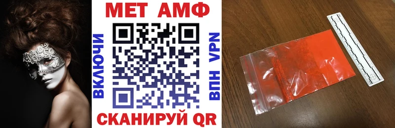 Амфетамин 97%  хочу   Окуловка 