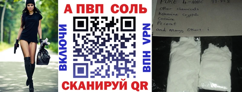 Альфа ПВП мука  цены   Окуловка 