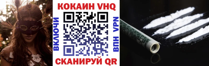 Cocaine 99% OMG ссылка Окуловка