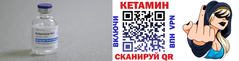 гидра онион  купить наркотики сайты  Окуловка  КЕТАМИН ketamine 