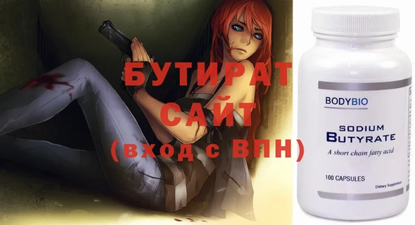героин Армянск