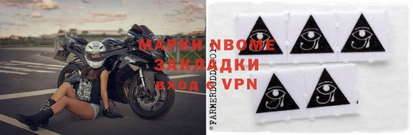 героин Армянск