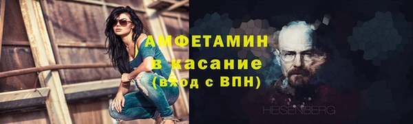 прущие крисы Аркадак
