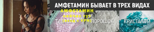 Альфа ПВП Арсеньев