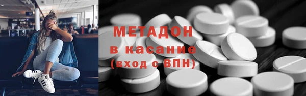 героин Армянск