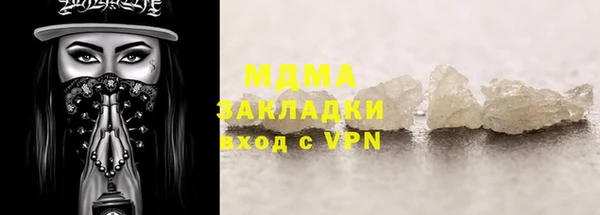 Альфа ПВП Арсеньев