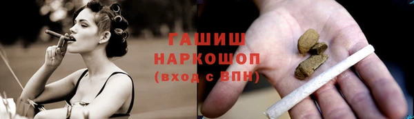 героин Армянск