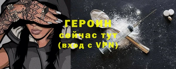 герыч Пересвет