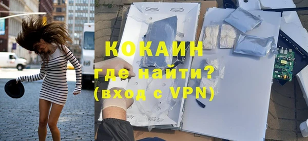 синтетический гашиш Переславль-Залесский