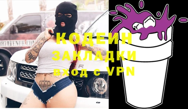 прущие крисы Аркадак