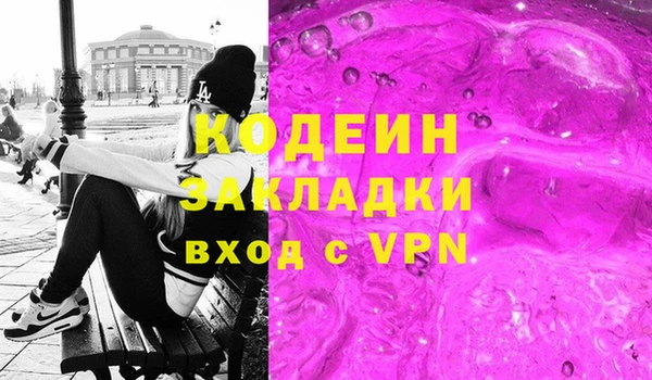прущие крисы Аркадак