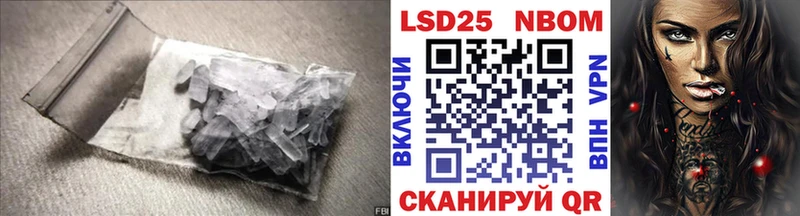цены   Окуловка  LSD-25 экстази кислота 