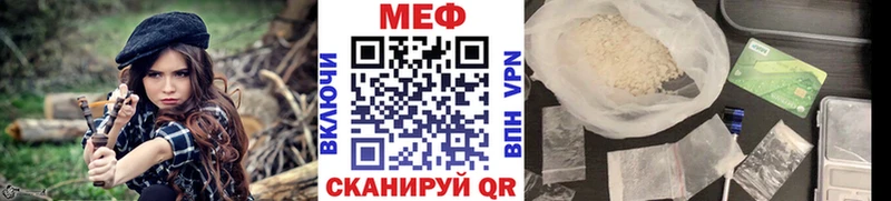 Меф 4 MMC  Окуловка 