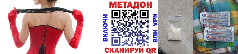 кракен   Окуловка  МЕТАДОН кристалл 