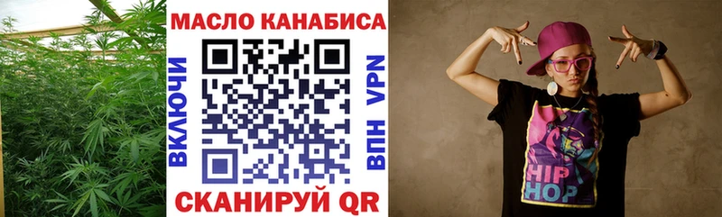 Дистиллят ТГК Wax  Окуловка 