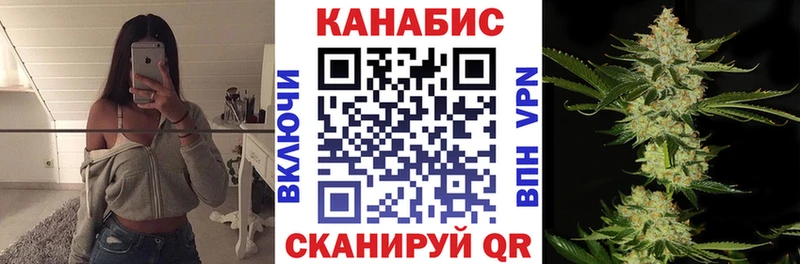 МАРИХУАНА конопля  Окуловка 